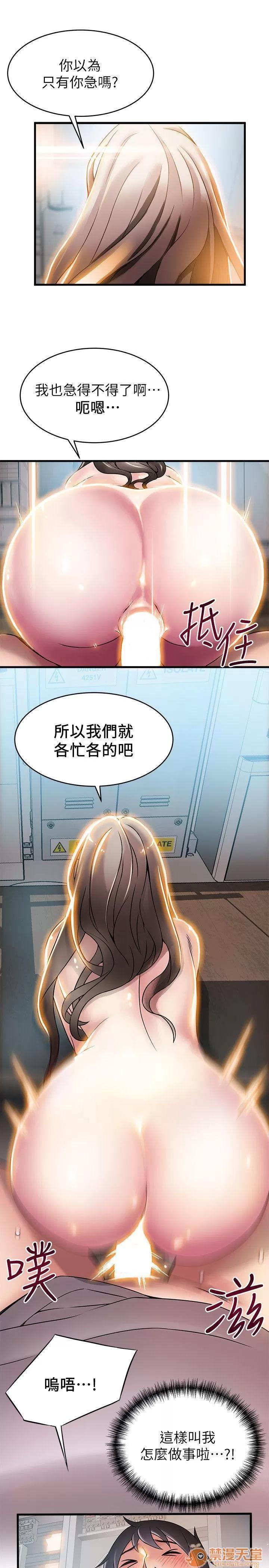 弱点 弱点/弱点 21-27 第179页