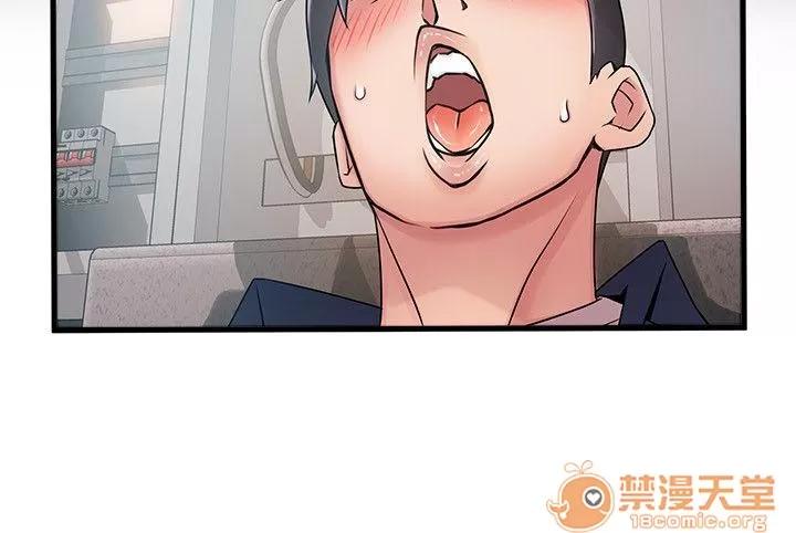 弱点 弱点/弱点 21-27 第180页