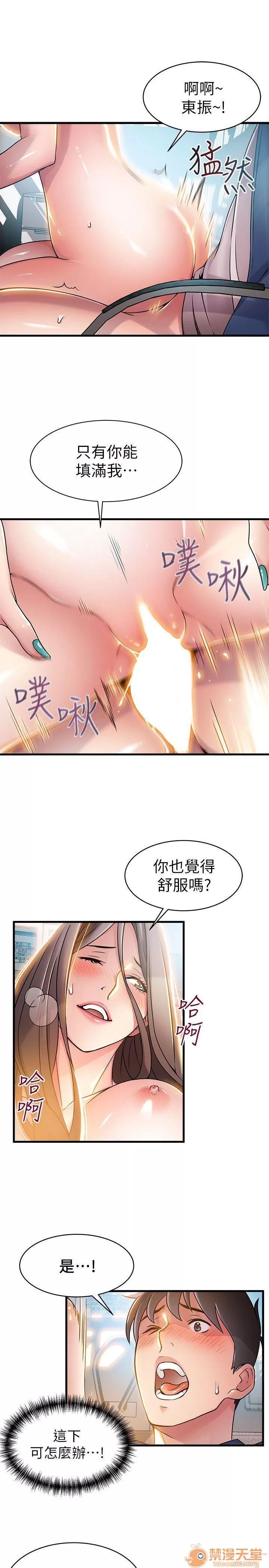 弱点 弱点/弱点 21-27 第181页