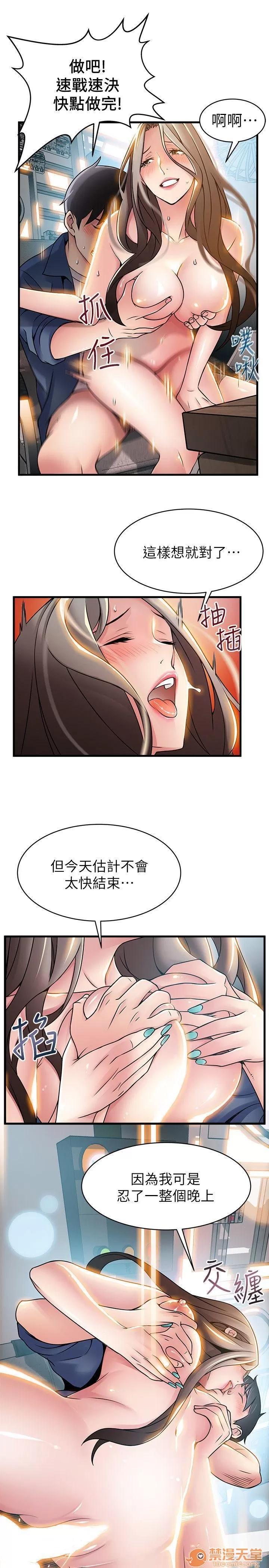 弱点 弱点/弱点 21-27 第187页