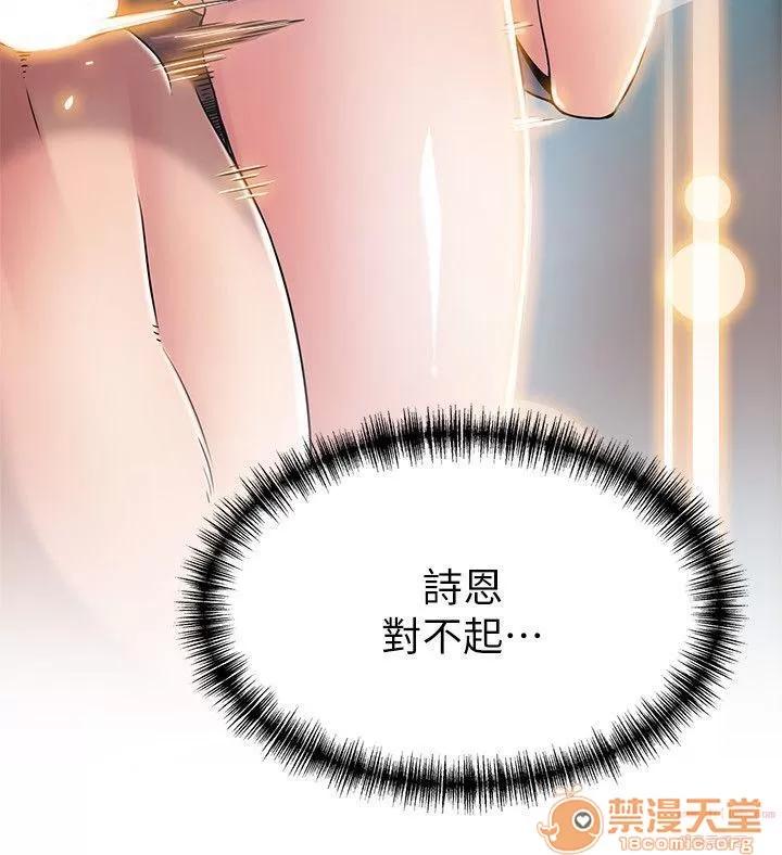 弱点 弱点/弱点 21-27 第188页