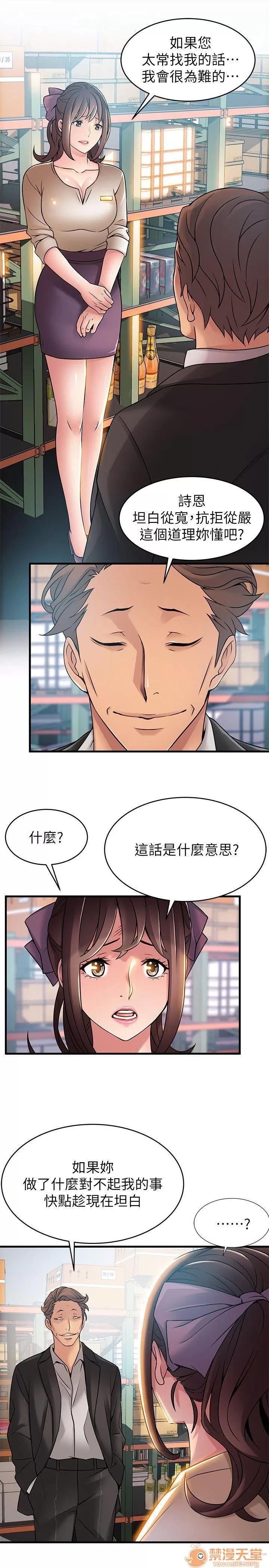 弱点 弱点/弱点 21-27 第191页