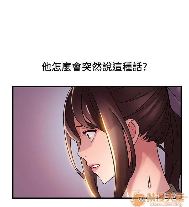 弱点 弱点/弱点 21-27 第192页