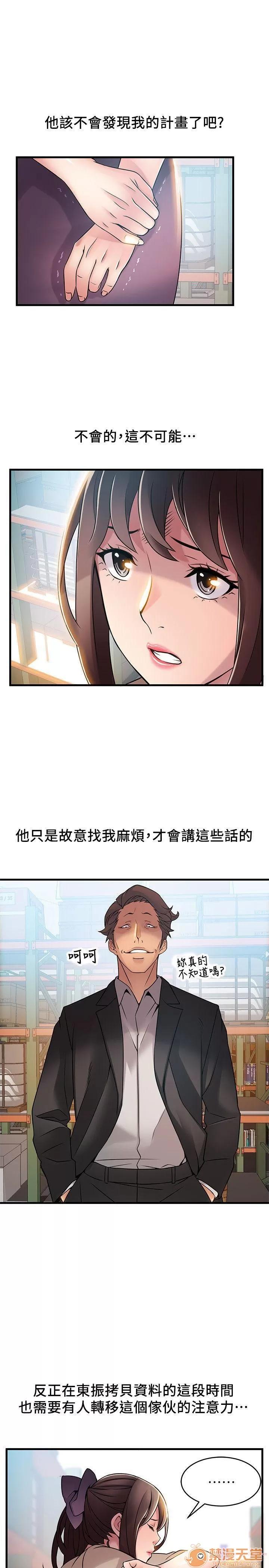 弱点 弱点/弱点 21-27 第193页