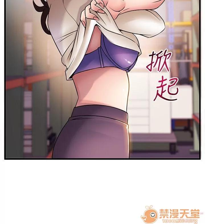 弱点 弱点/弱点 21-27 第194页