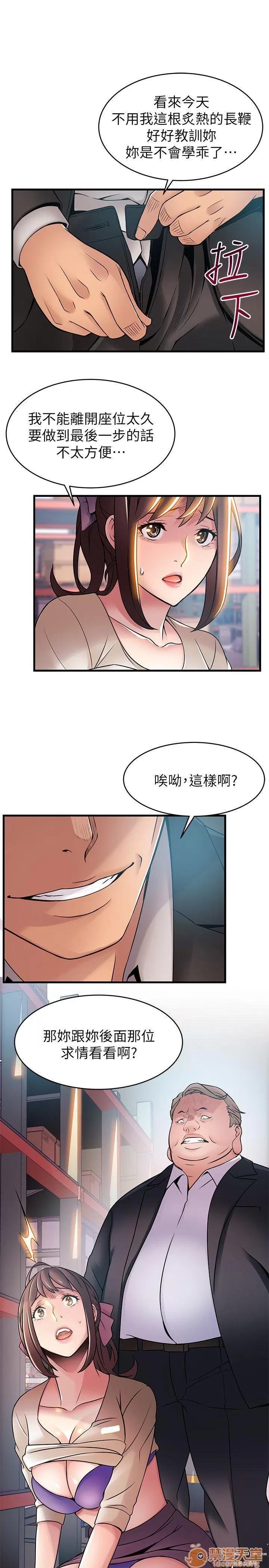 弱点 弱点/弱点 21-27 第197页