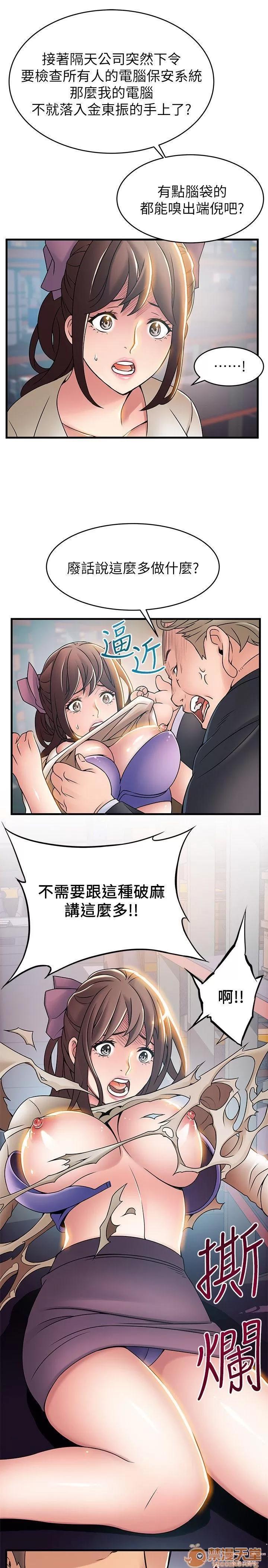 弱点 弱点/弱点 21-27 第201页