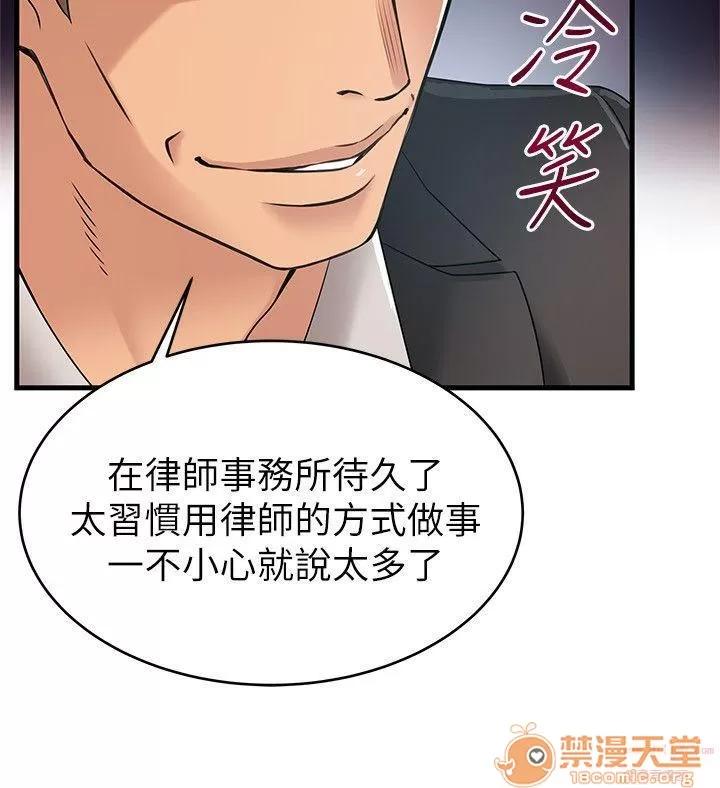 弱点 弱点/弱点 21-27 第202页