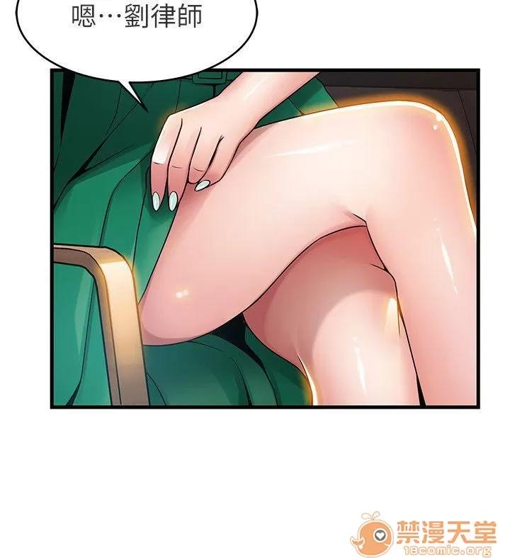 弱点 弱点/弱点 21-27 第205页