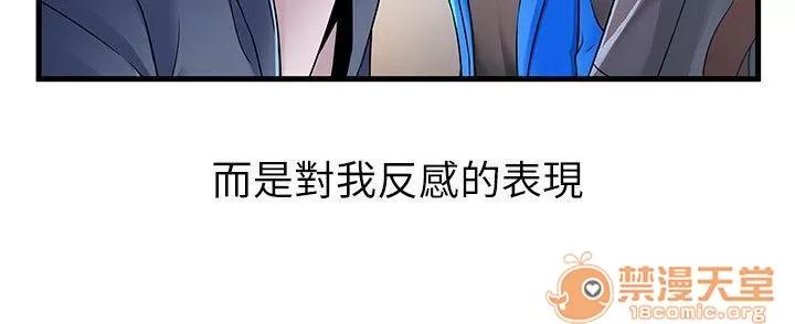 弱点 弱点/弱点 21-27 第207页