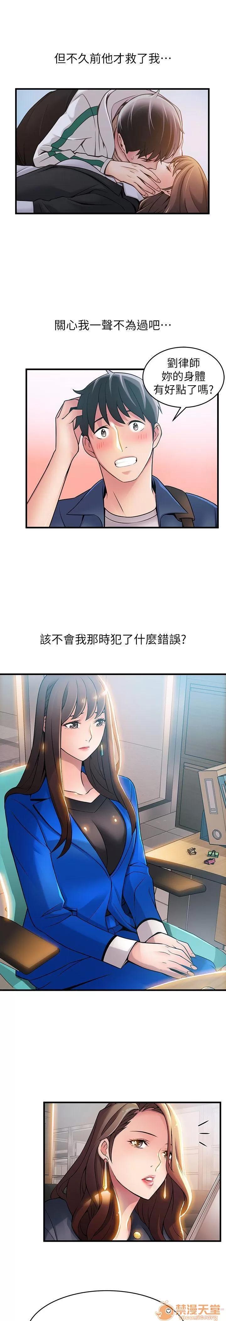 弱点 弱点/弱点 21-27 第208页