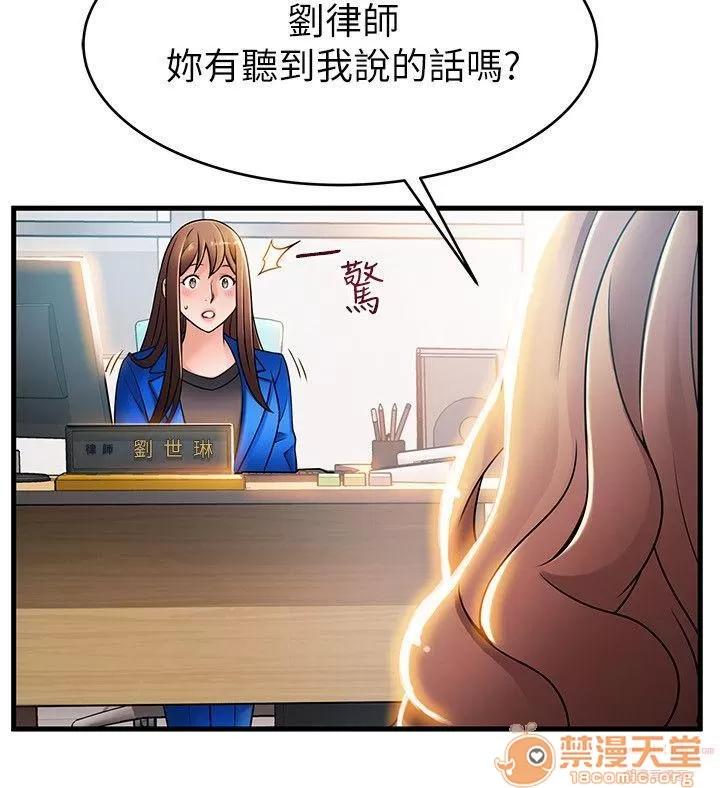 弱点 弱点/弱点 21-27 第209页