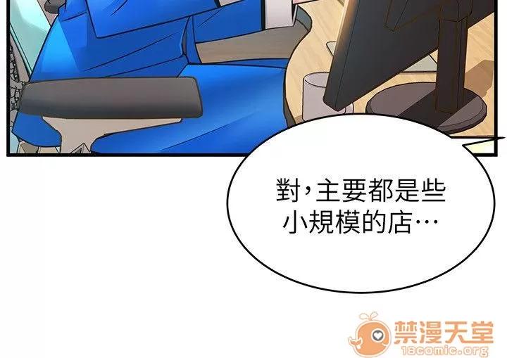 弱点 弱点/弱点 21-27 第211页