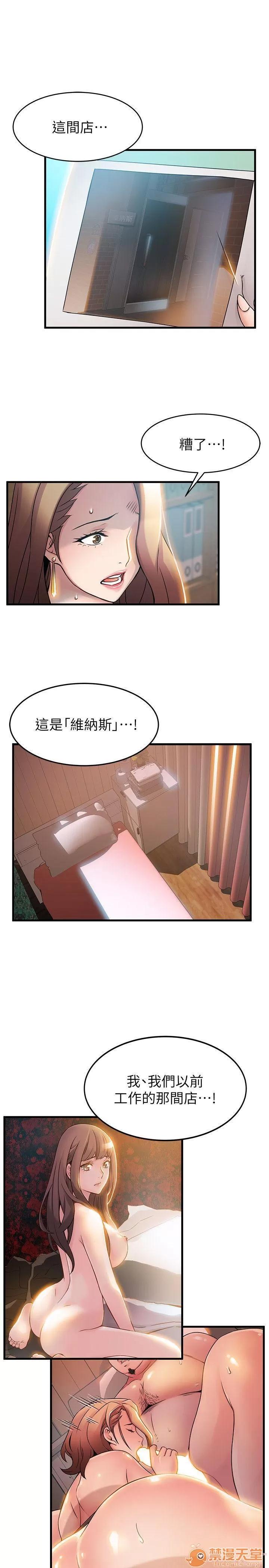 弱点 弱点/弱点 21-27 第214页