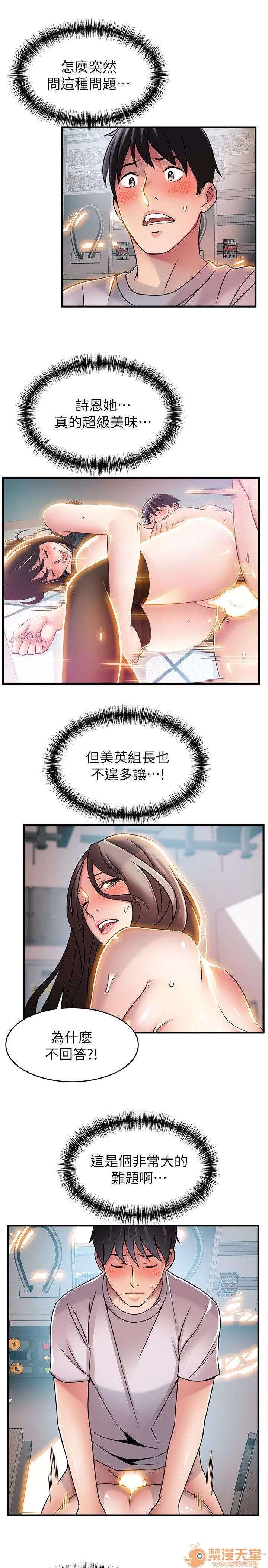 弱点 弱点/弱点 21-27 第220页