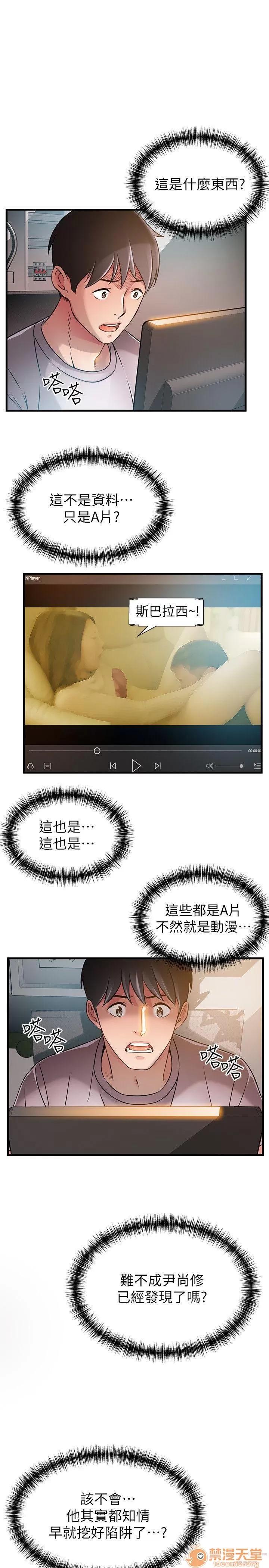 弱点 弱点/弱点 21-27 第236页