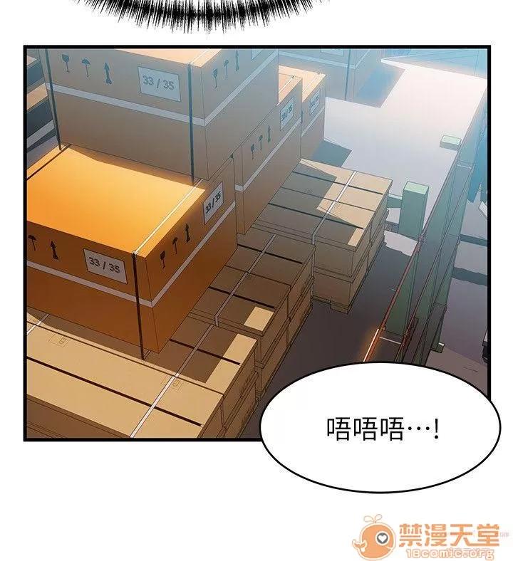 弱点 弱点/弱点 21-27 第237页
