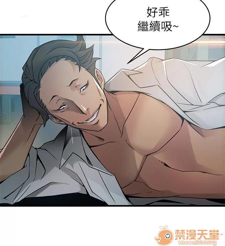 弱点 弱点/弱点 28-34 第2页
