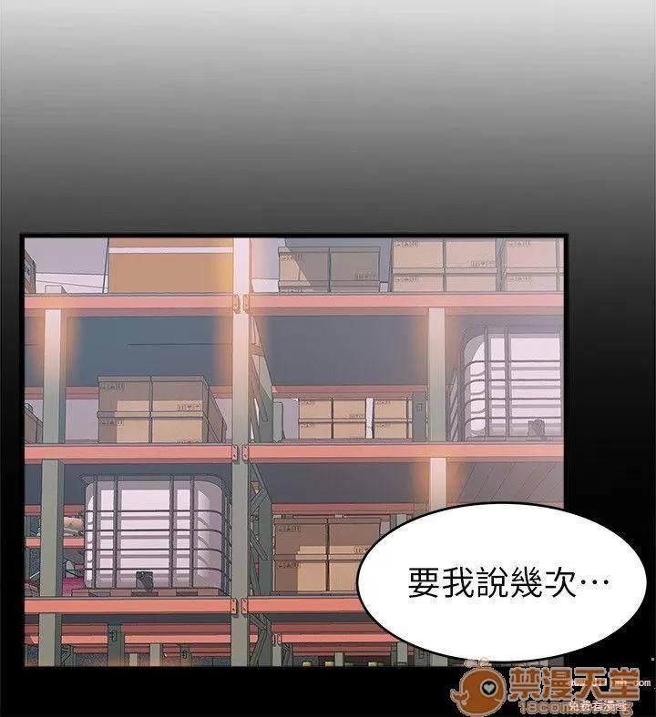 弱点 弱点/弱点 28-34 第4页