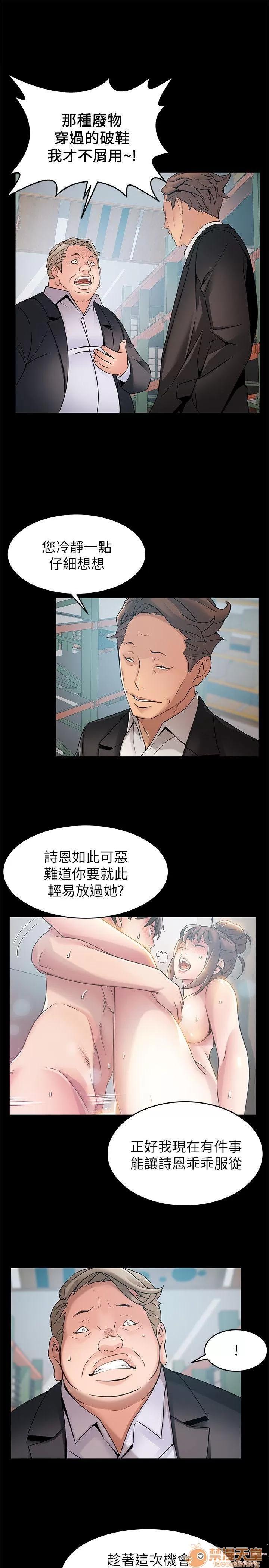 弱点 弱点/弱点 28-34 第5页