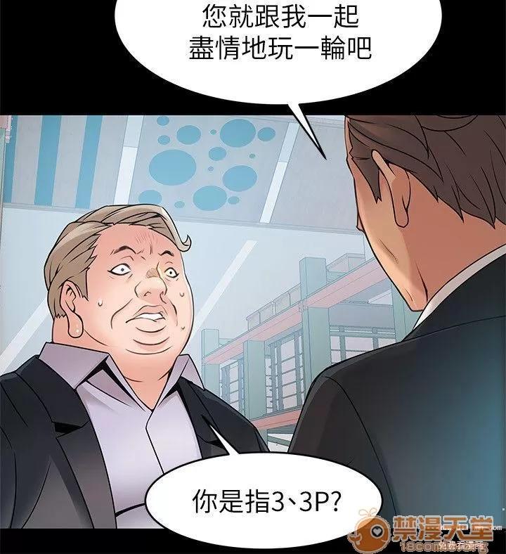 弱点 弱点/弱点 28-34 第6页