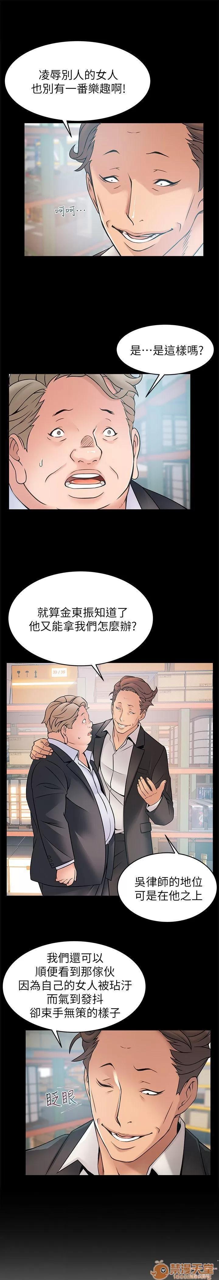 弱点 弱点/弱点 28-34 第7页