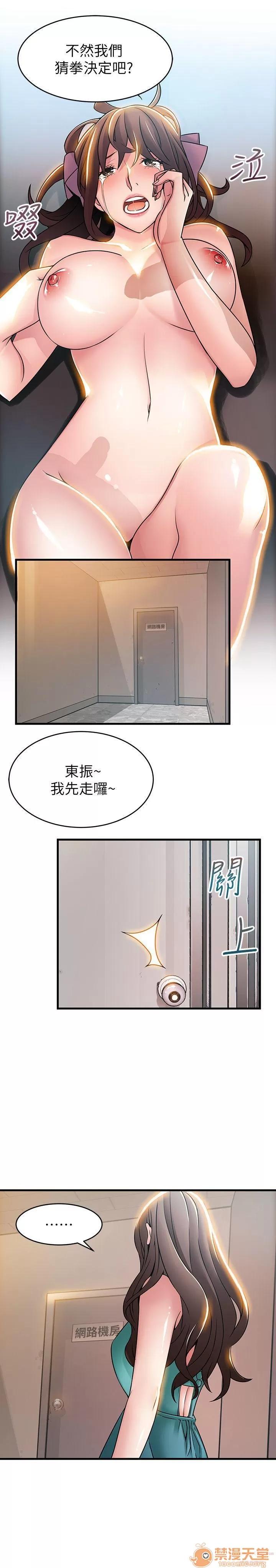弱点 弱点/弱点 28-34 第17页