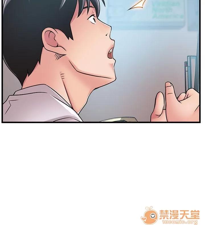 弱点 弱点/弱点 28-34 第23页