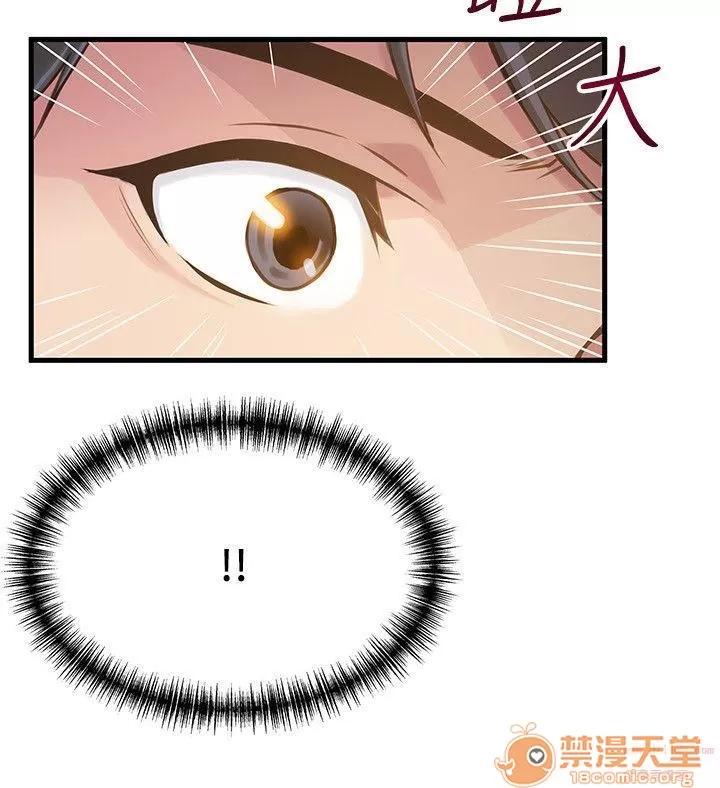 弱点 弱点/弱点 28-34 第25页