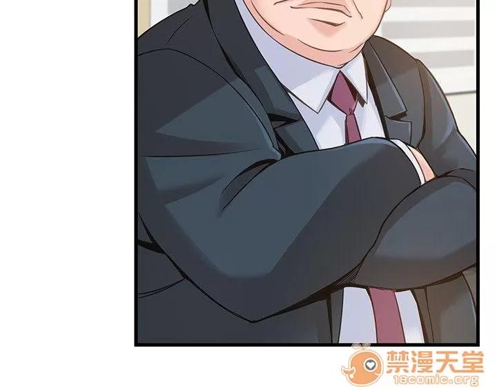弱点 弱点/弱点 28-34 第27页