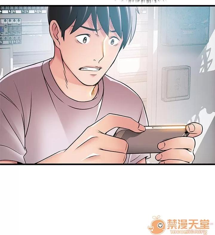 弱点 弱点/弱点 28-34 第31页