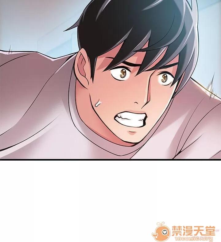 弱点 弱点/弱点 28-34 第38页