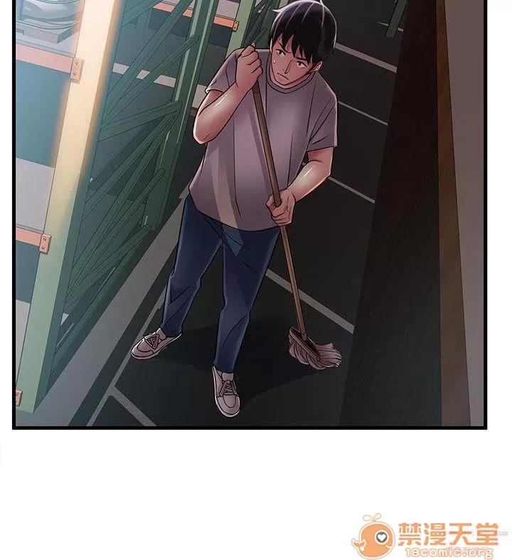 弱点 弱点/弱点 28-34 第41页
