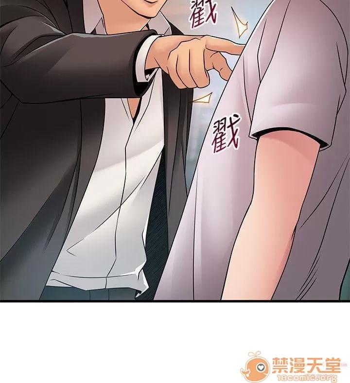 弱点 弱点/弱点 28-34 第49页