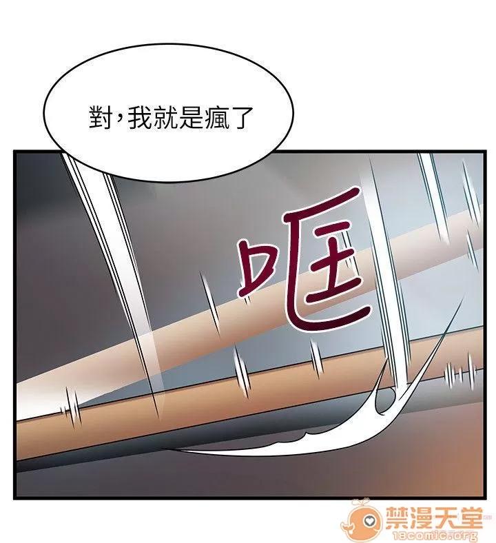 弱点 弱点/弱点 28-34 第57页