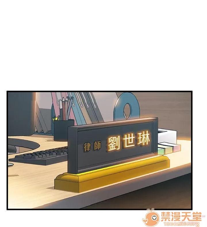 弱点 弱点/弱点 28-34 第59页