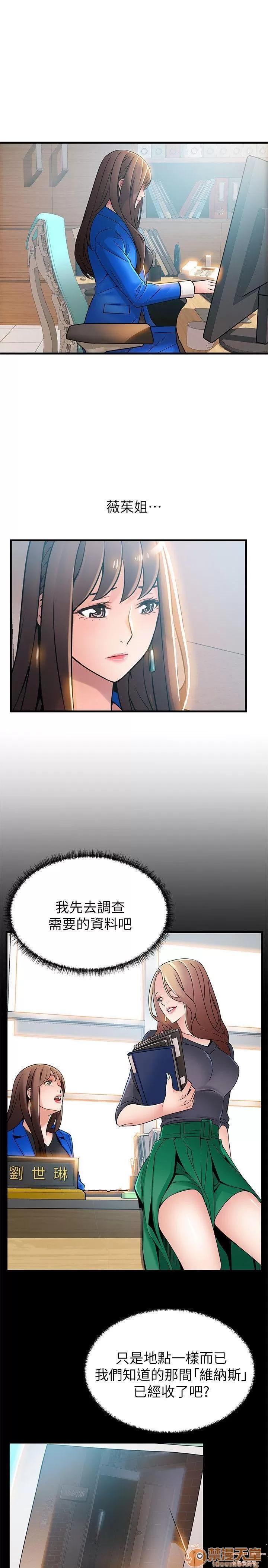 弱点 弱点/弱点 28-34 第60页