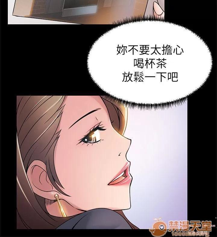 弱点 弱点/弱点 28-34 第61页