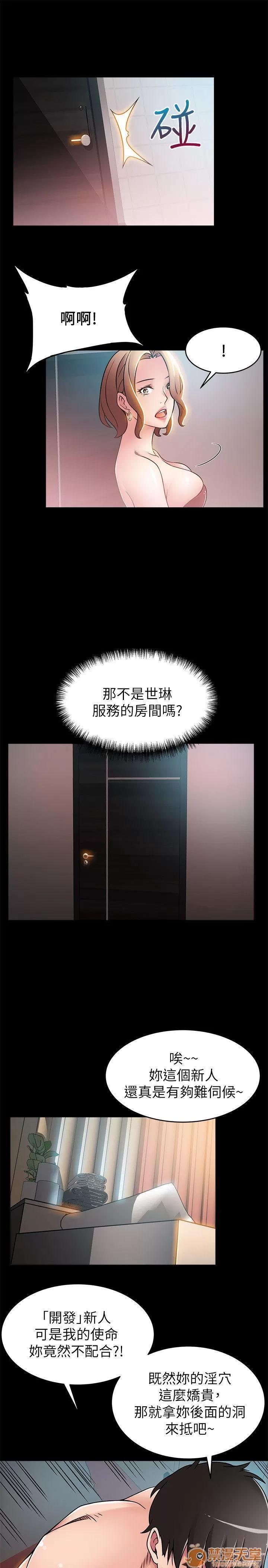 弱点 弱点/弱点 28-34 第66页