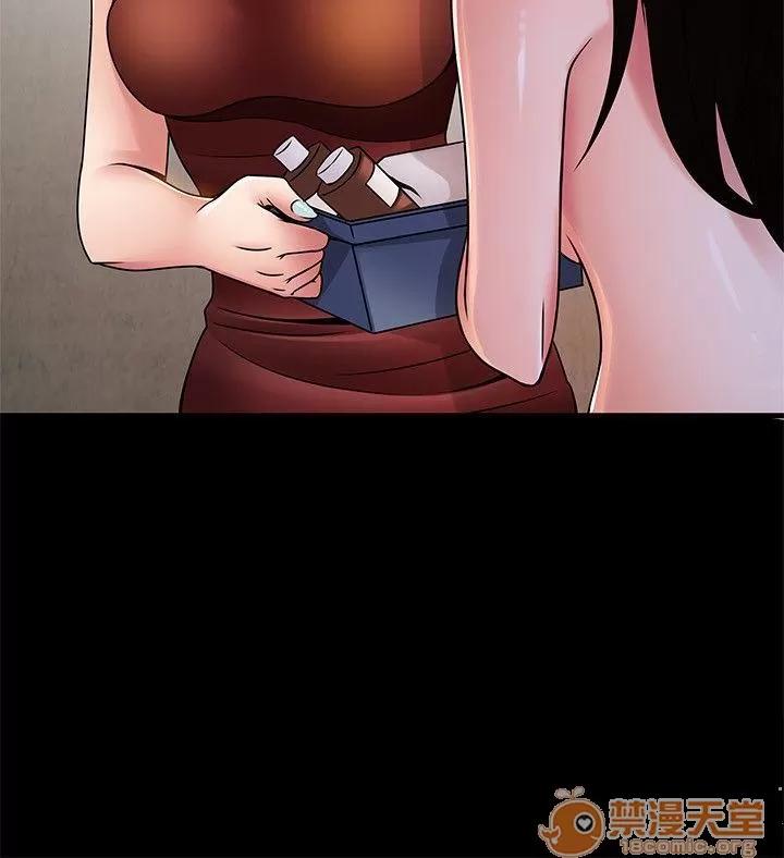 弱点 弱点/弱点 28-34 第75页