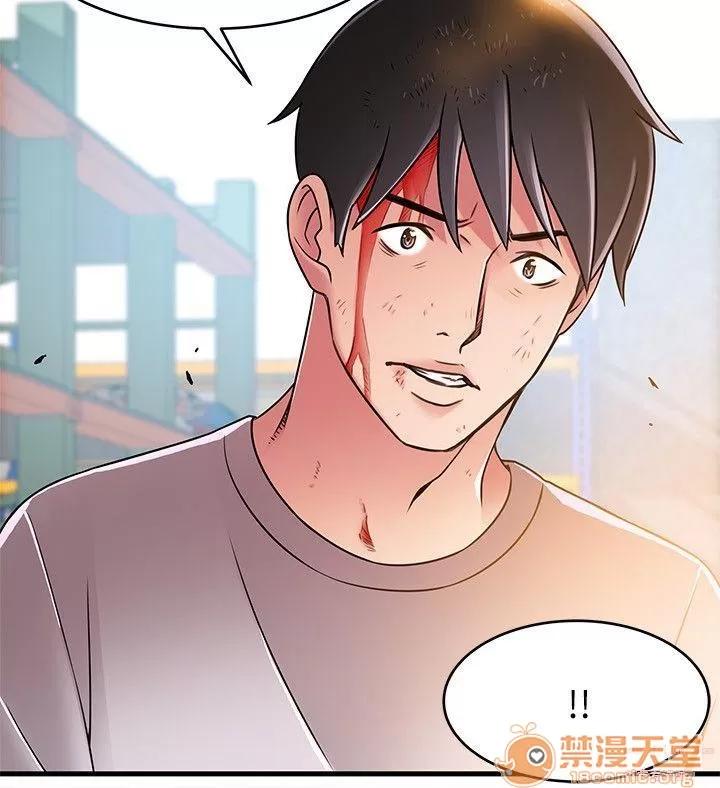 弱点 弱点/弱点 28-34 第93页