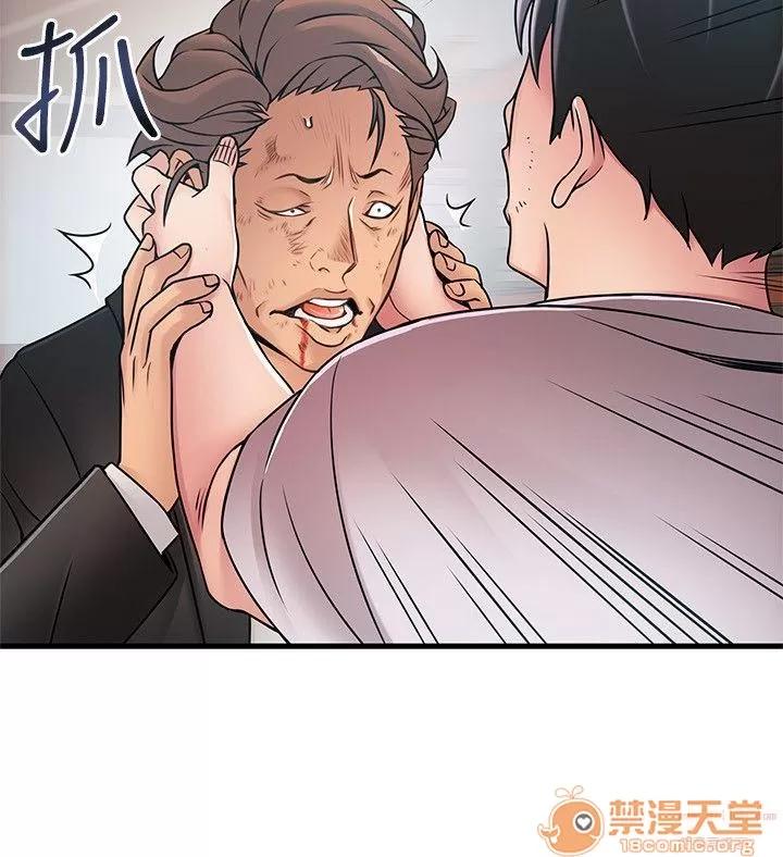 弱点 弱点/弱点 28-34 第95页