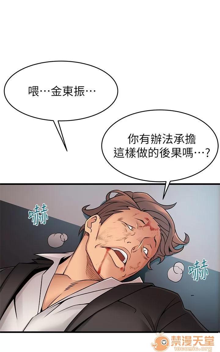 弱点 弱点/弱点 28-34 第103页