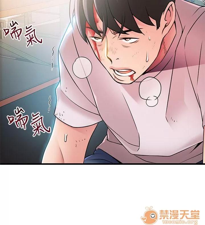 弱点 弱点/弱点 28-34 第109页