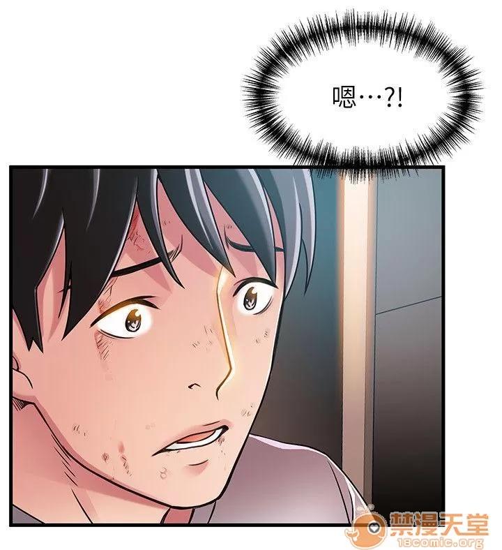弱点 弱点/弱点 28-34 第117页