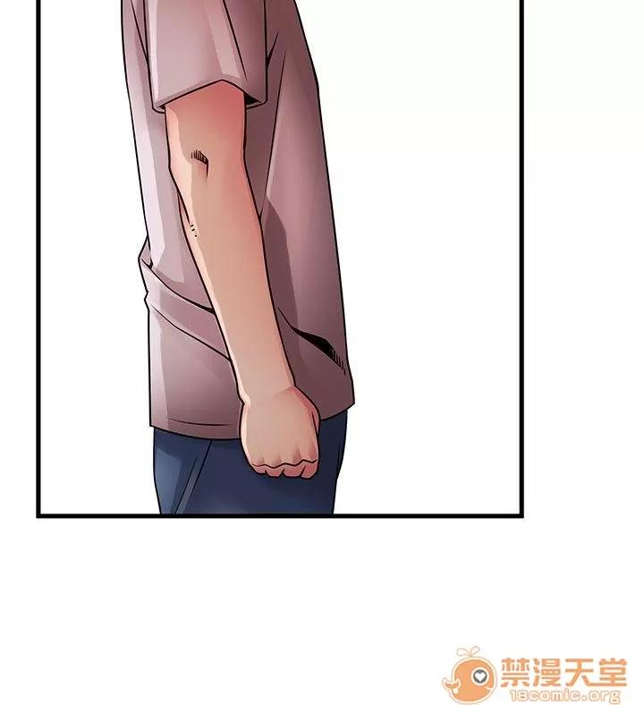 弱点 弱点/弱点 28-34 第122页