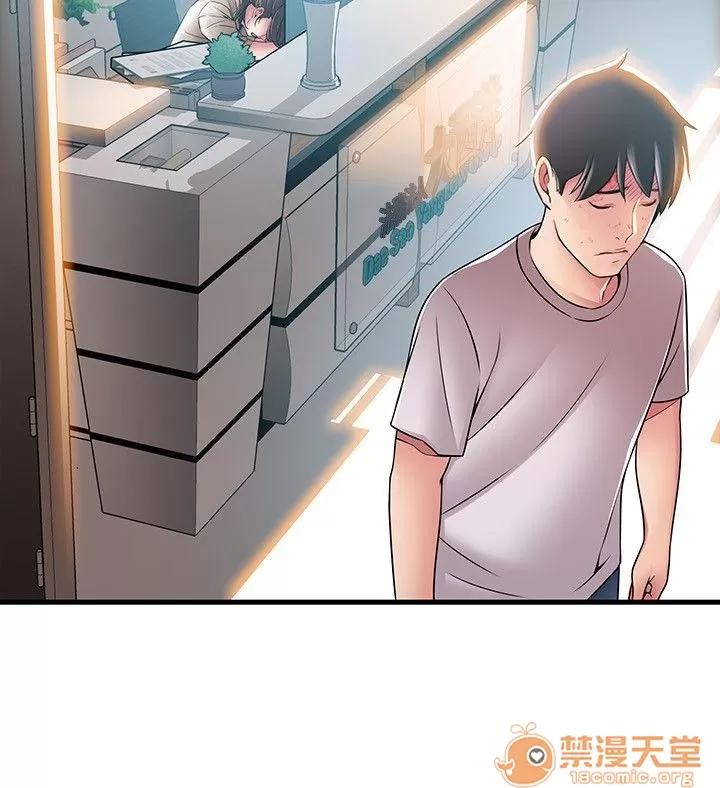 弱点 弱点/弱点 28-34 第124页