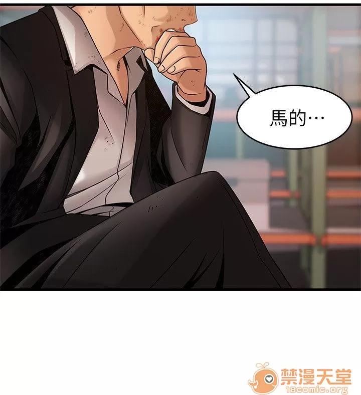 弱点 弱点/弱点 28-34 第126页