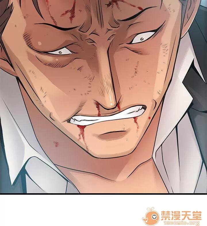 弱点 弱点/弱点 28-34 第128页