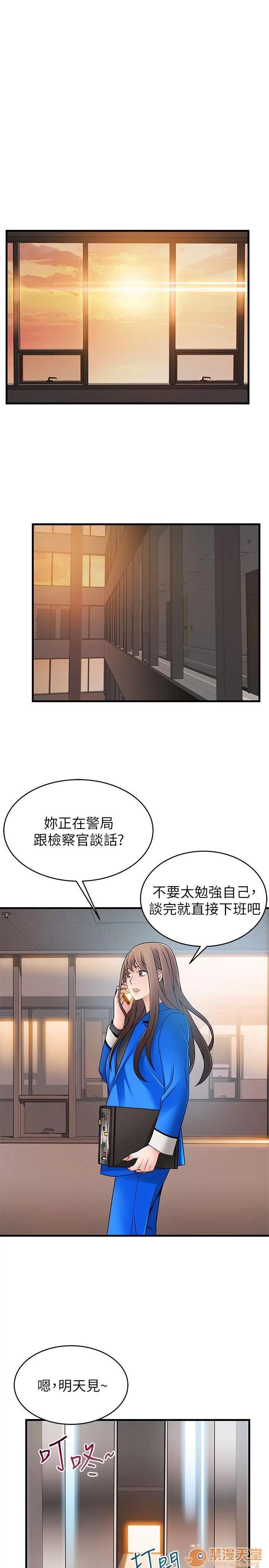 弱点 弱点/弱点 28-34 第129页